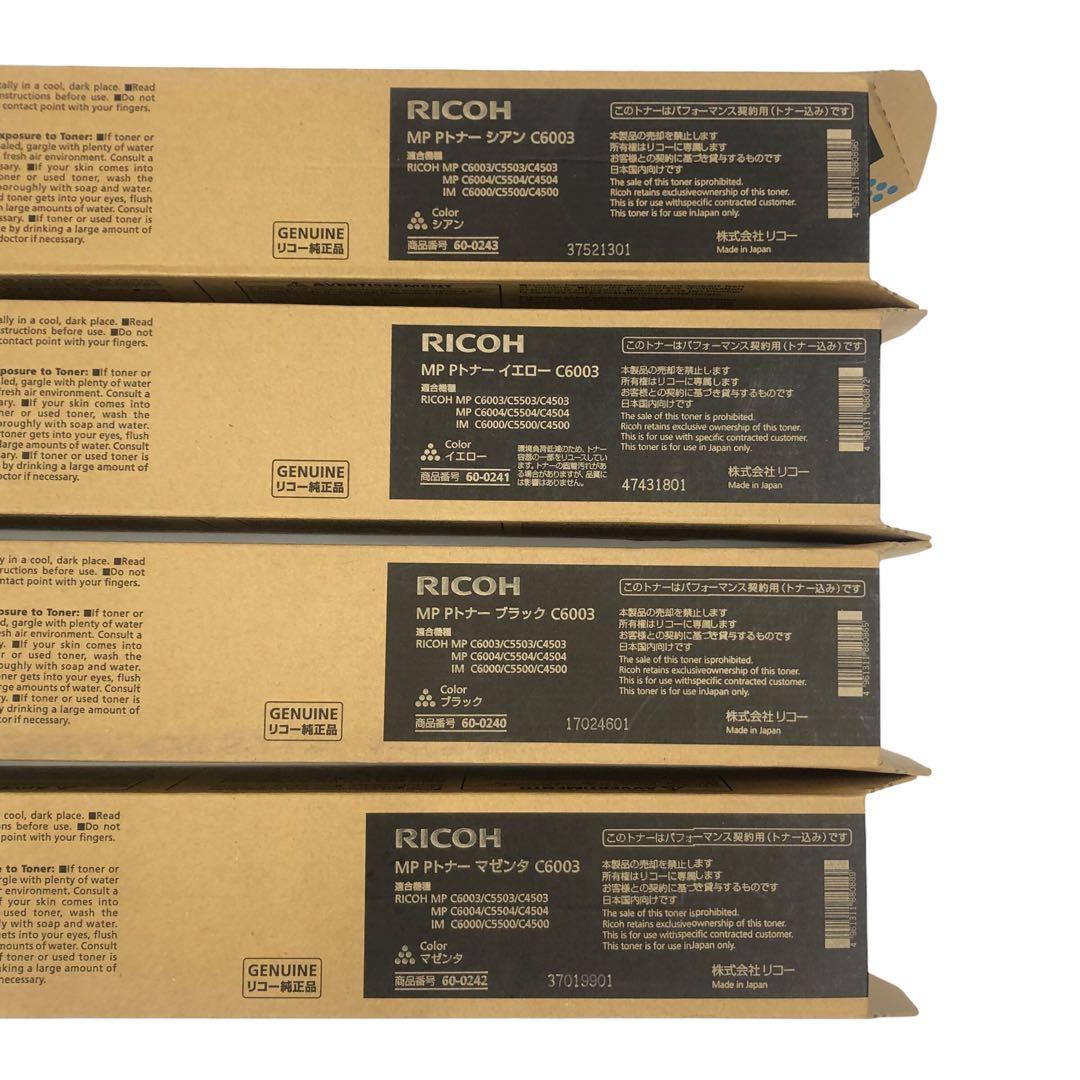 未使用 リコー RICOH MP Pトナー C6003 4本セット 純正品