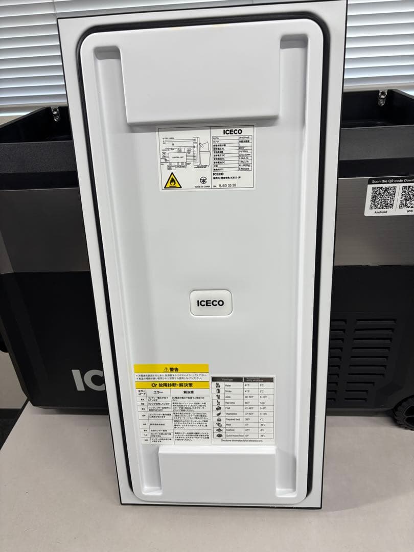 ICECO JP40ProD ポータブル冷蔵庫 2室独立温度制御