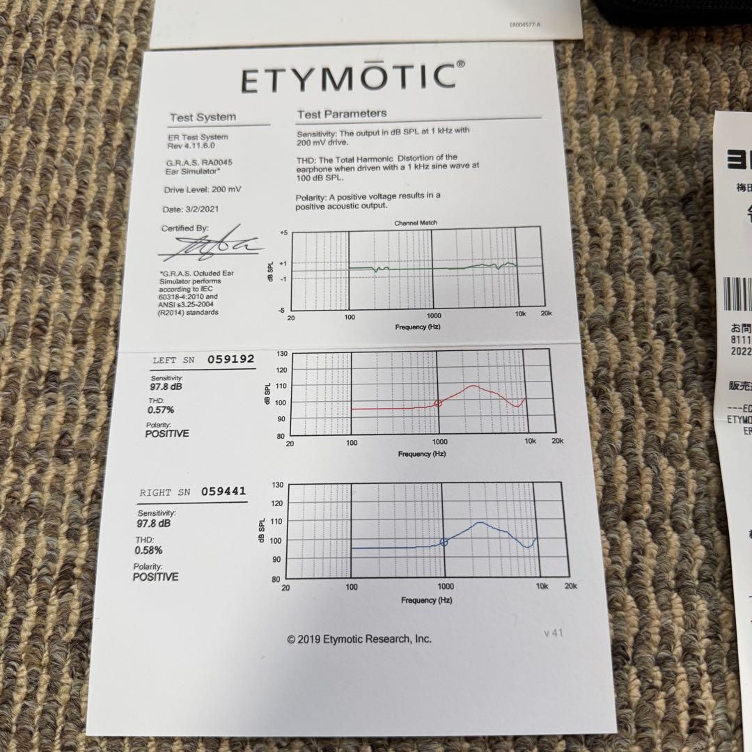 ETYMOTIC ER4SR 有線イヤホン イヤーチップ未使用
