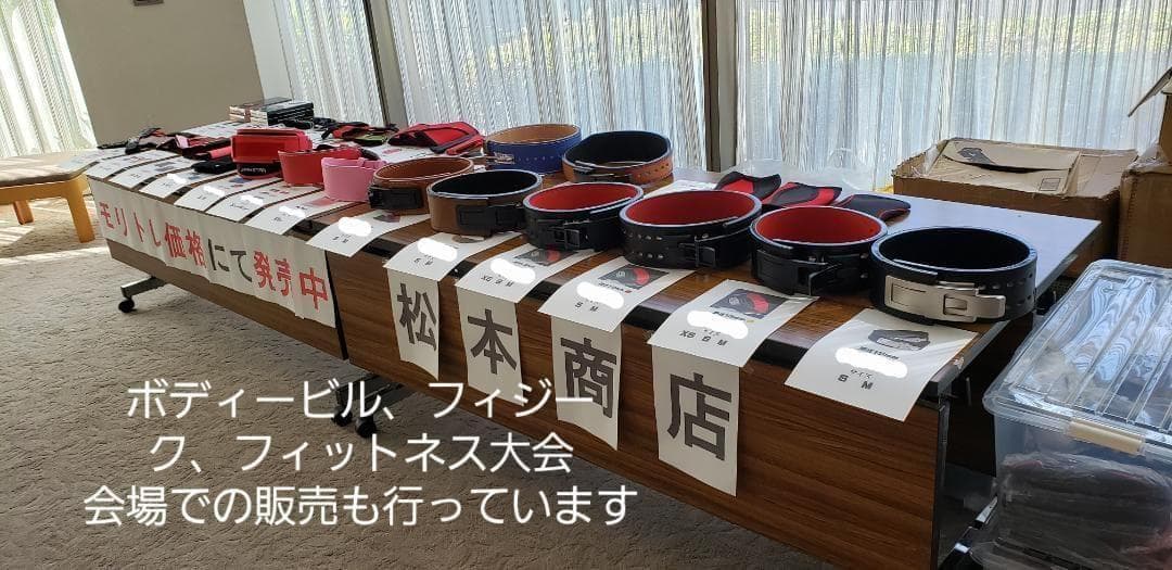 レバーアクションベルト パワーベルト 可変式13ｍｍ Mサイズ