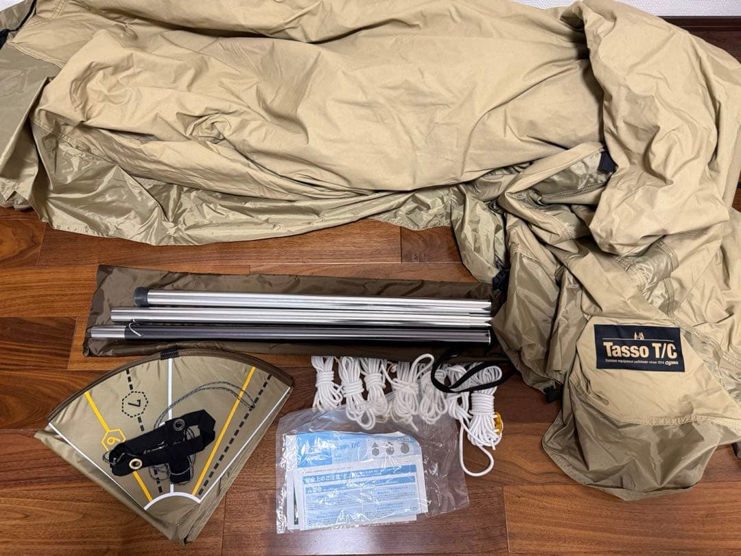 Tasso T/C テント本体＋ アップライトポールセット（TP-080）