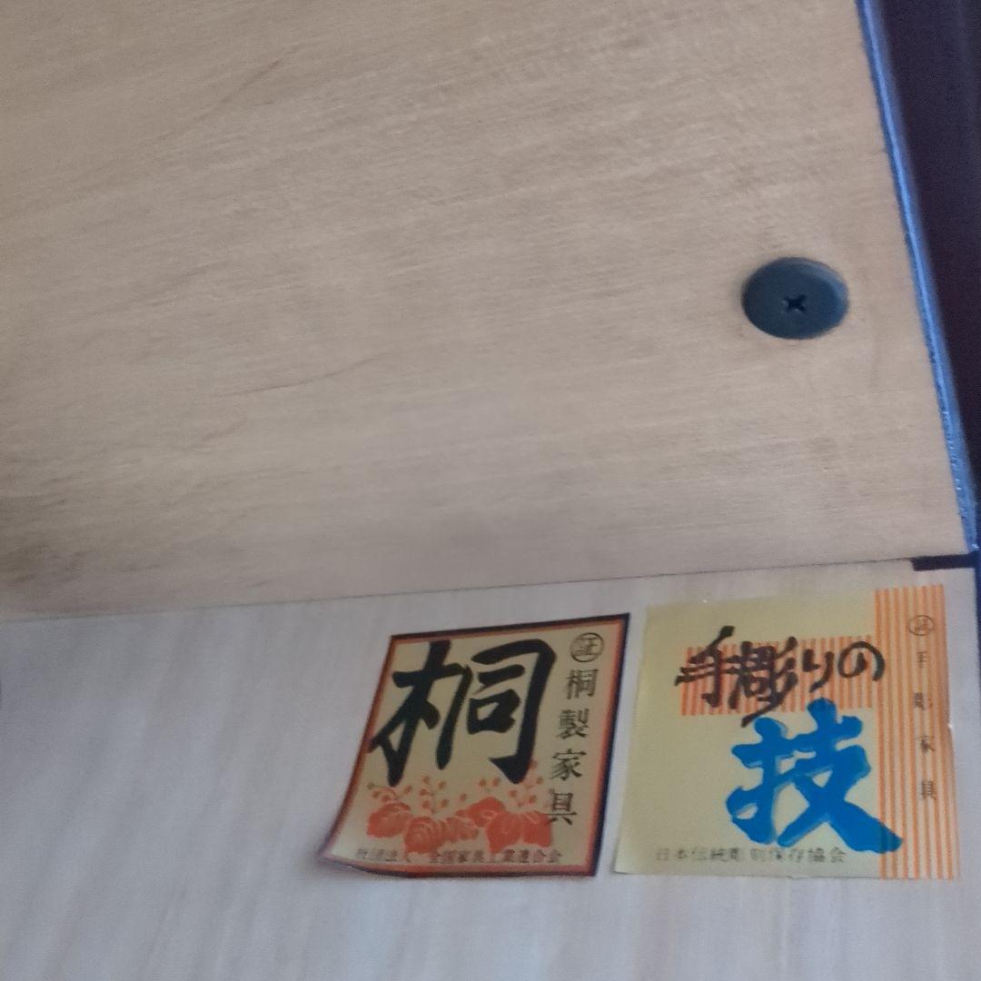 特注 一点もの　佐藤昌月 作　鎌倉彫 桐タンス 二竿一対 松竹梅文様　家紋入り