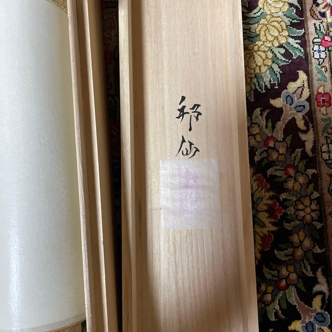 レオマミーです‼️ エクセルヒューマン掛け軸２点（猛虎と瑞祥大昇鯉）