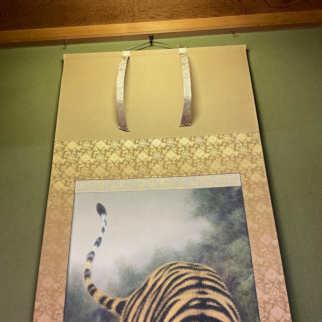 レオマミーです‼️ エクセルヒューマン掛け軸２点（猛虎と瑞祥大昇鯉）