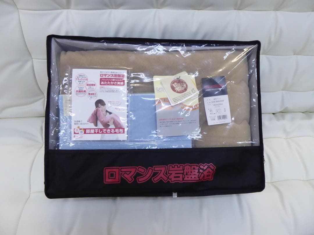 ロマンス岩盤浴　敷きパッド シングルサイズ　日本製　新品