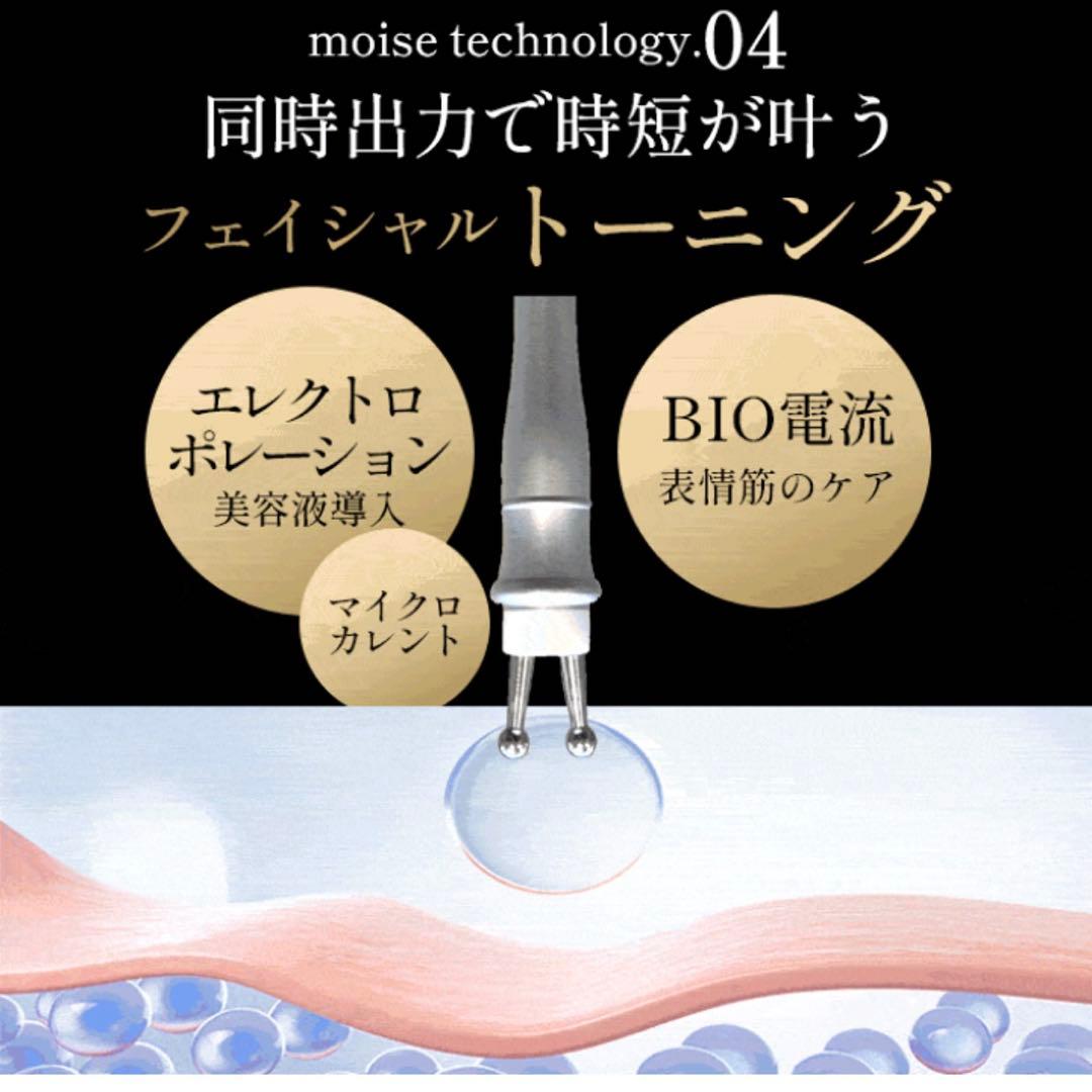 極美品 キャビテーション　家庭用　HYPER CELL SWORD【日本製】