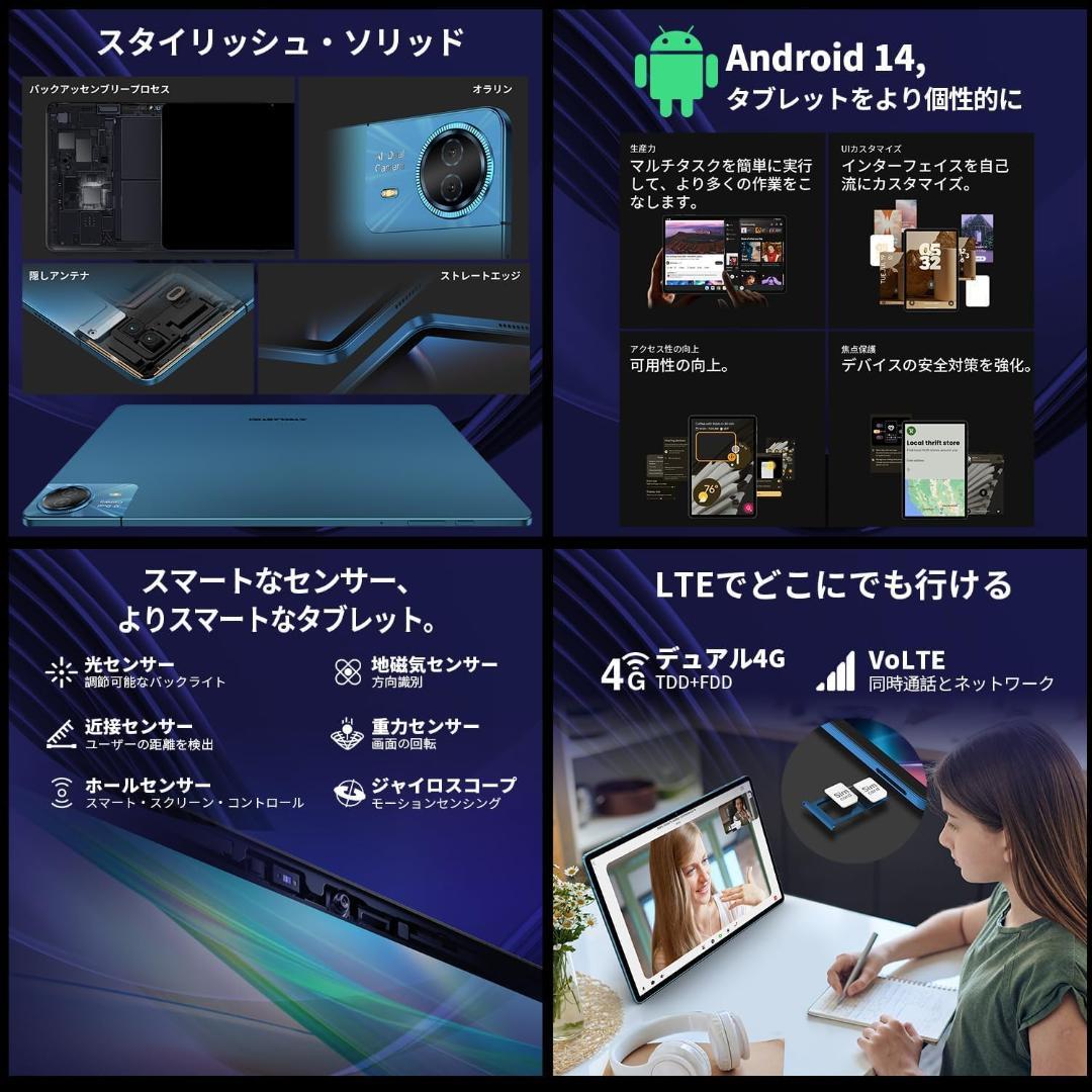 【完全未開封品】「TECLAST T70」 14インチ 8コア RAM20GB+