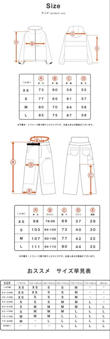 ハイマスマニア　スノボー　ウェア　レディース　メンズ　Sサイズ