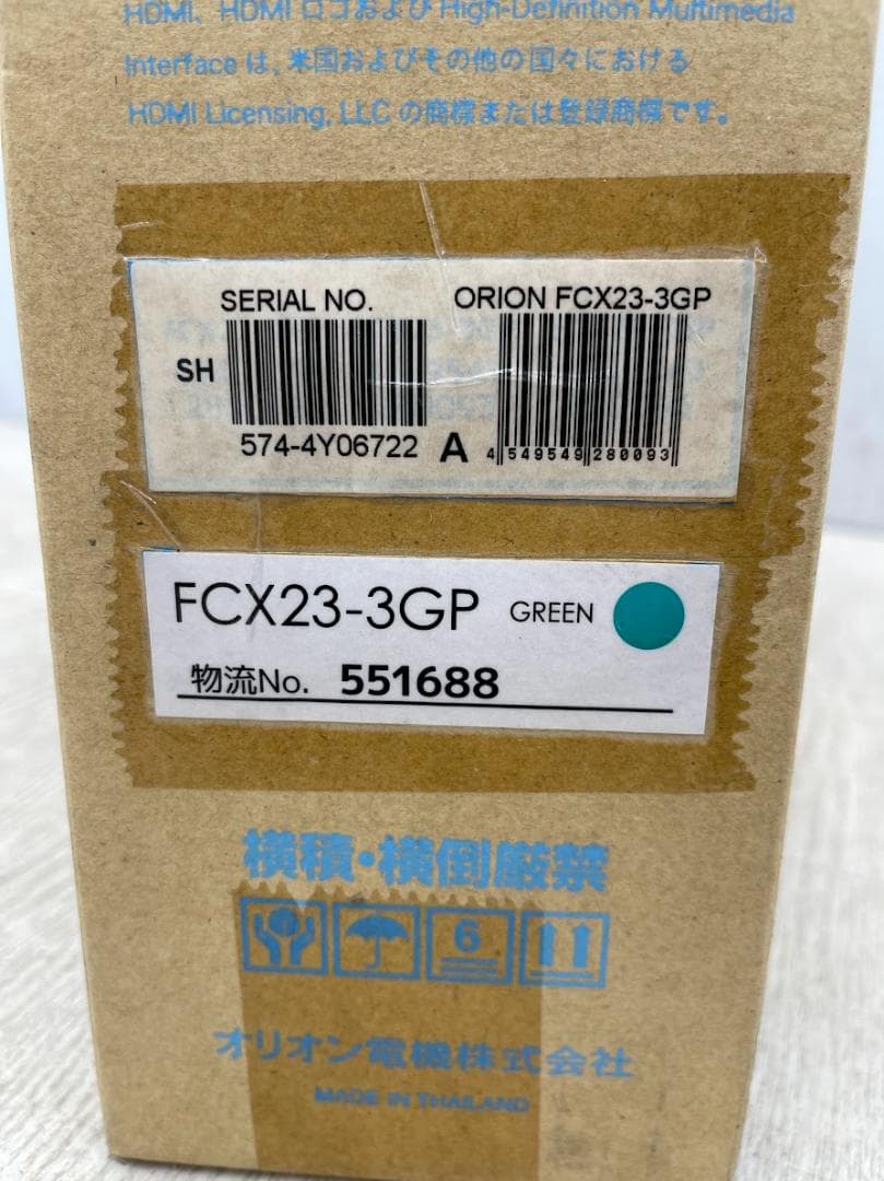 新品 オリオン TYTTO 23型 液晶テレビ FCX23-3GP グリーン