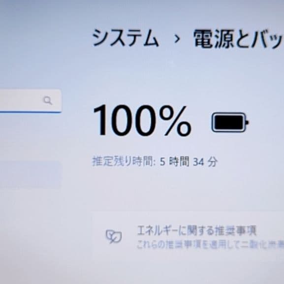 ❤超綺麗 富士通 LIFEBOOK AH30/B3 Office付ノートパソコン