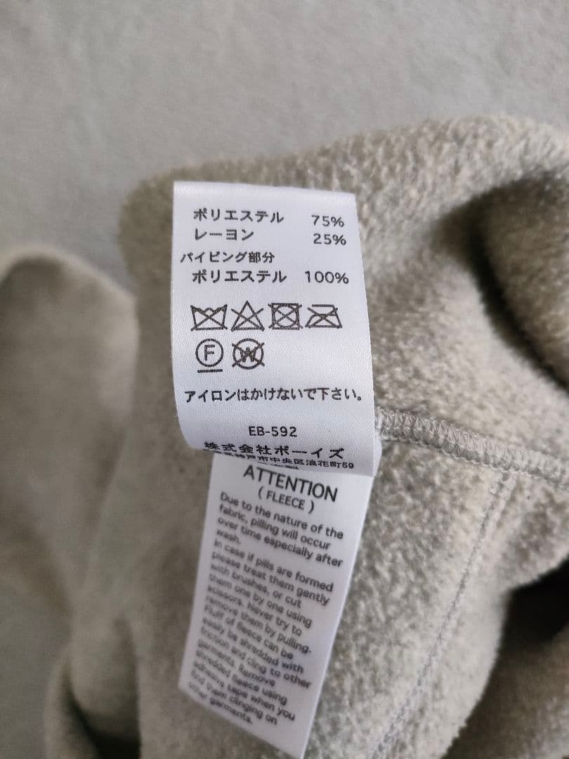 美品　DANTON フリースプルオーバー　ベージュ36