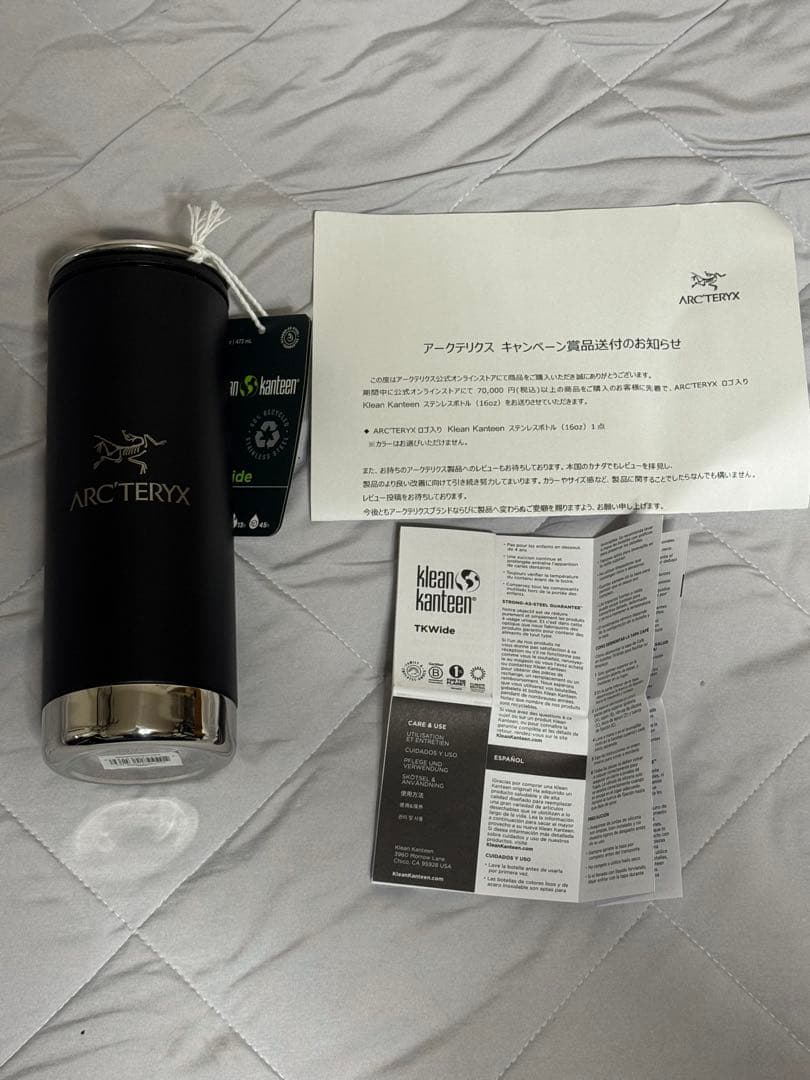 ARC'TERYX ステンレス製水筒 ブラック 473ml