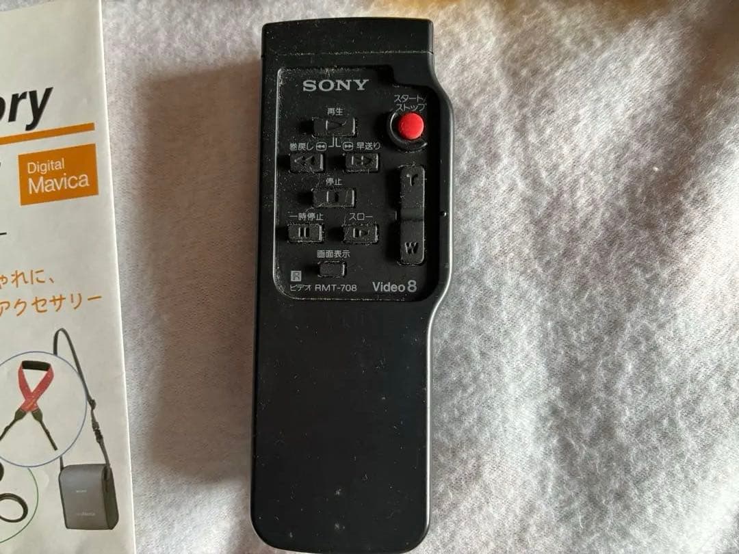 SONY Handycam 72倍ズーム 本体 ナイトショット　280PK