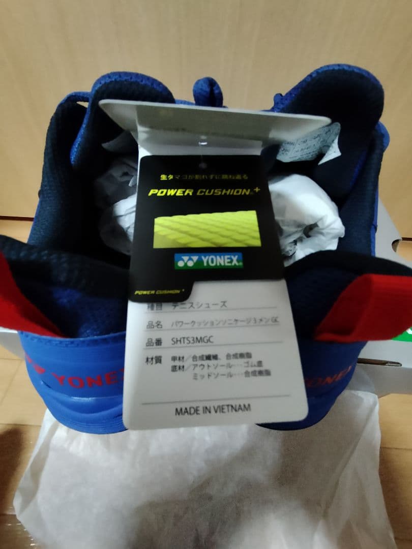 YONEX テニスシューズ ネイビー✕レッド　26.0cm