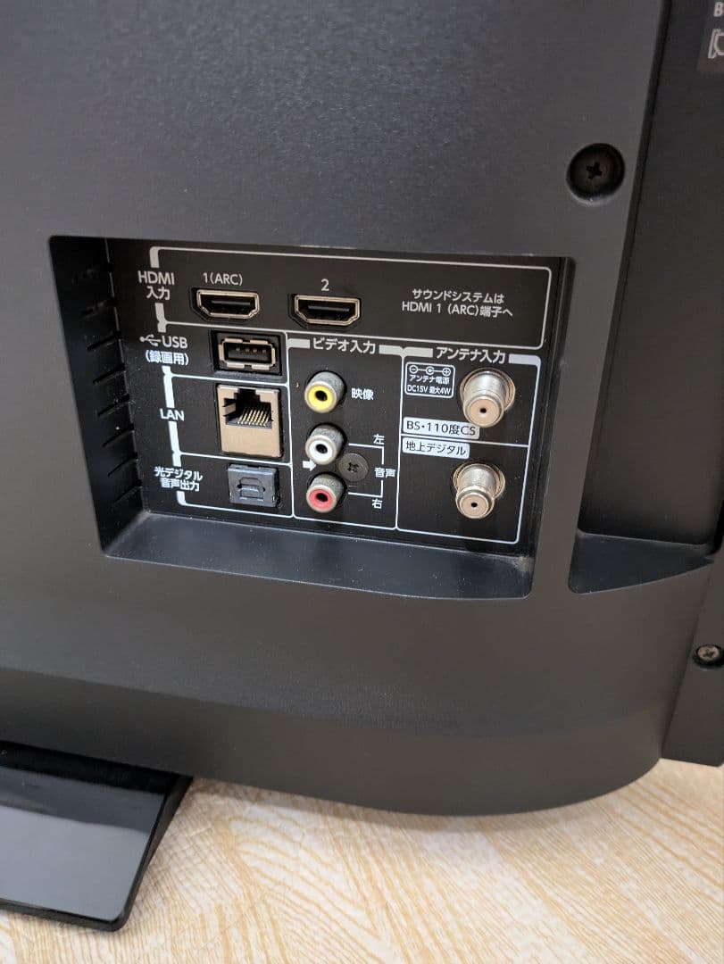 美品 TOSHIBA REGZA 24S12 24インチ 液晶テレビ 24型