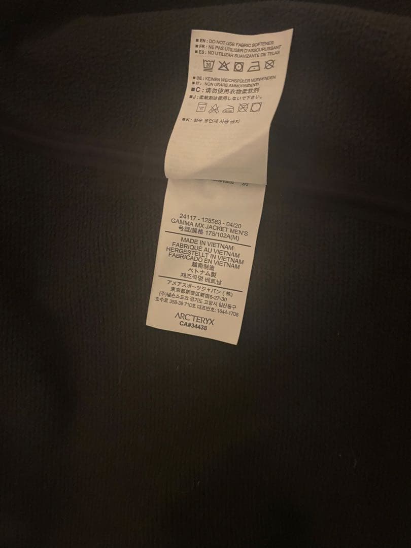 【ギャリー】ARC'TERYX GAMMA MXガンマMX Mサイズ
