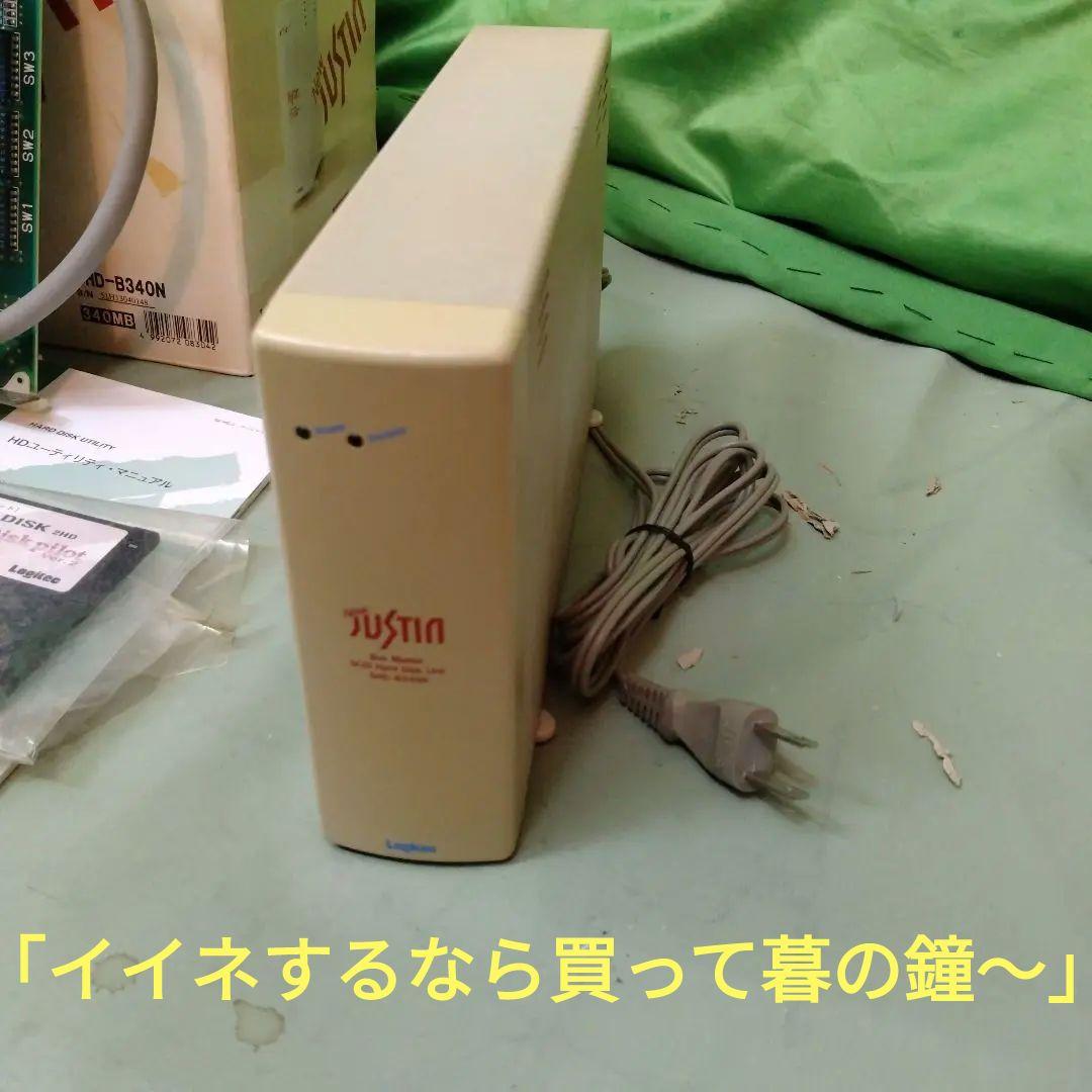 ◆SCSI HDD外付けセット 340M Logitec SHD-B340N