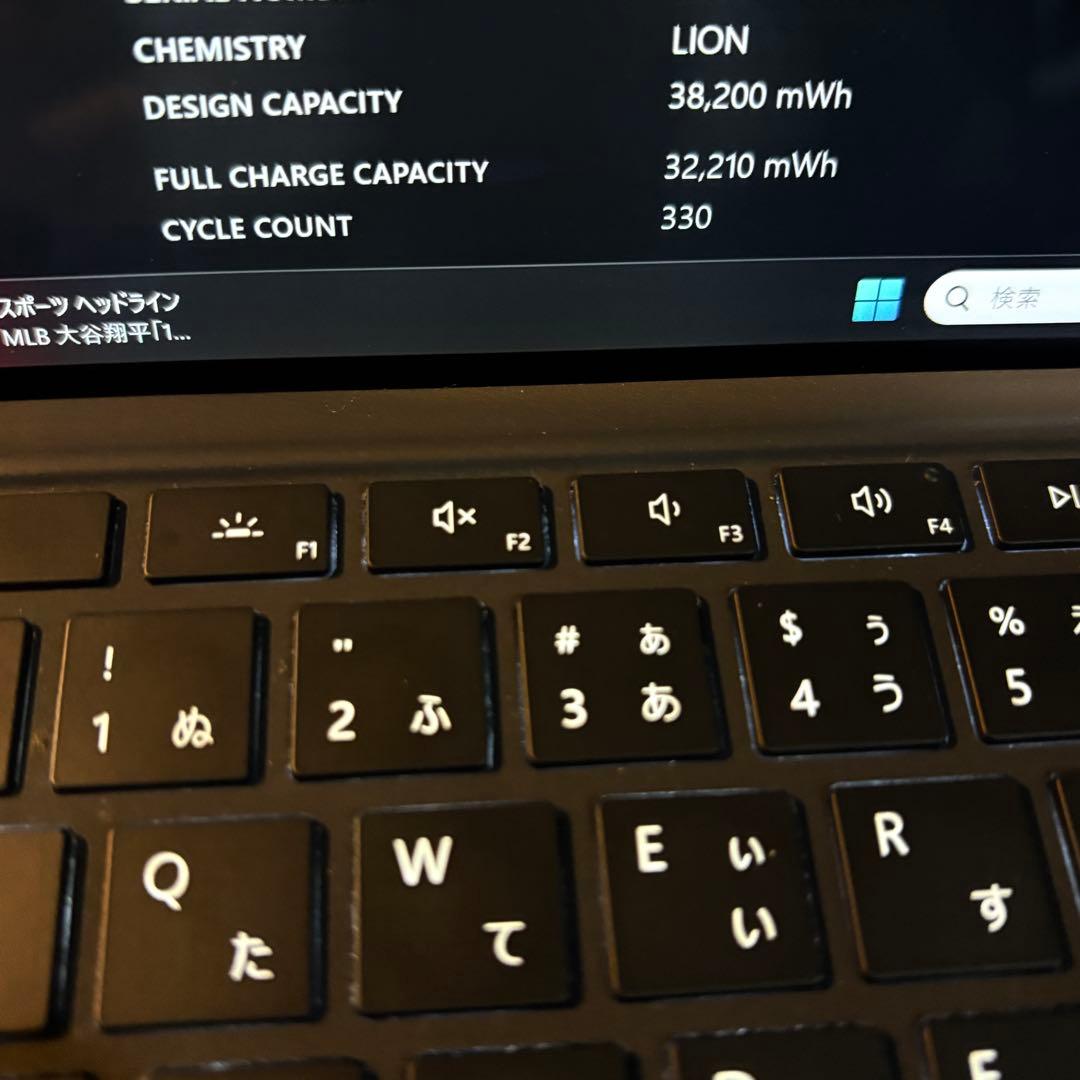 1台限定の特価品！Surface Pro X LTEモデル キーボード付