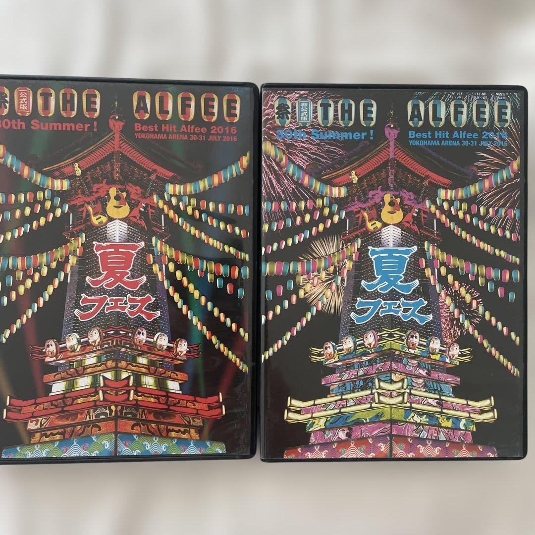 THE ALFEE 2016 夏フェス DVDパンフレット