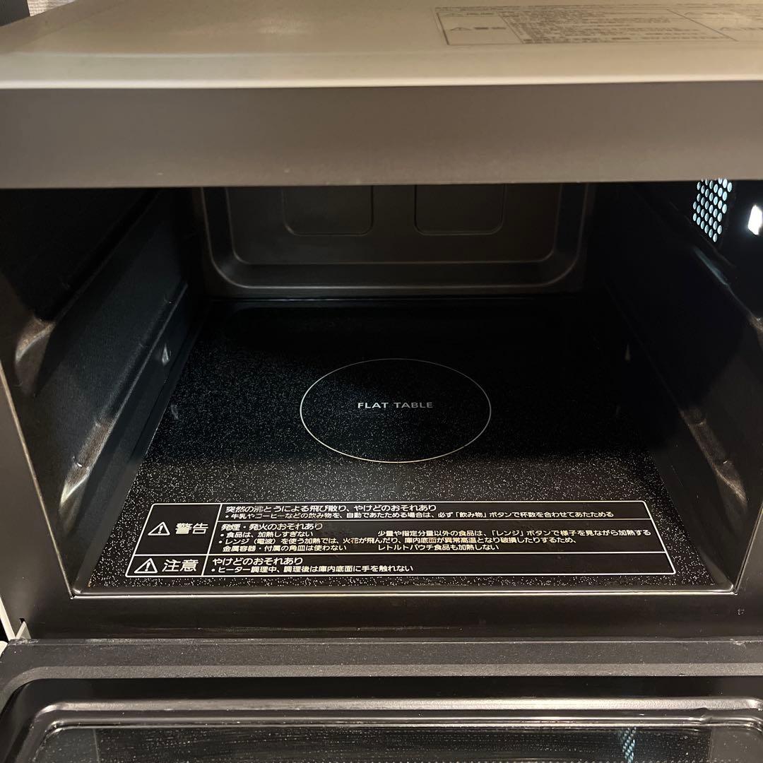 panasonic パナソニック オーブンレンジ ホワイト NE-FS3A-W