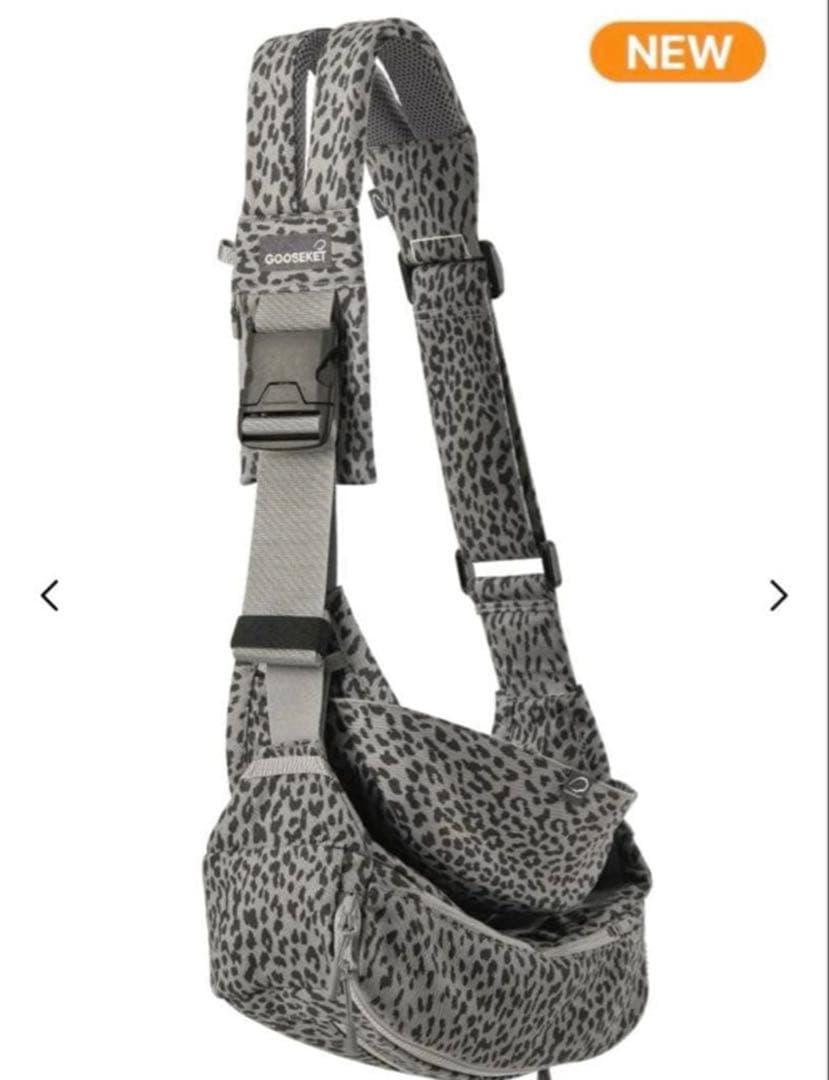 グスケット365抱っこ紐Plus グレーレオパード