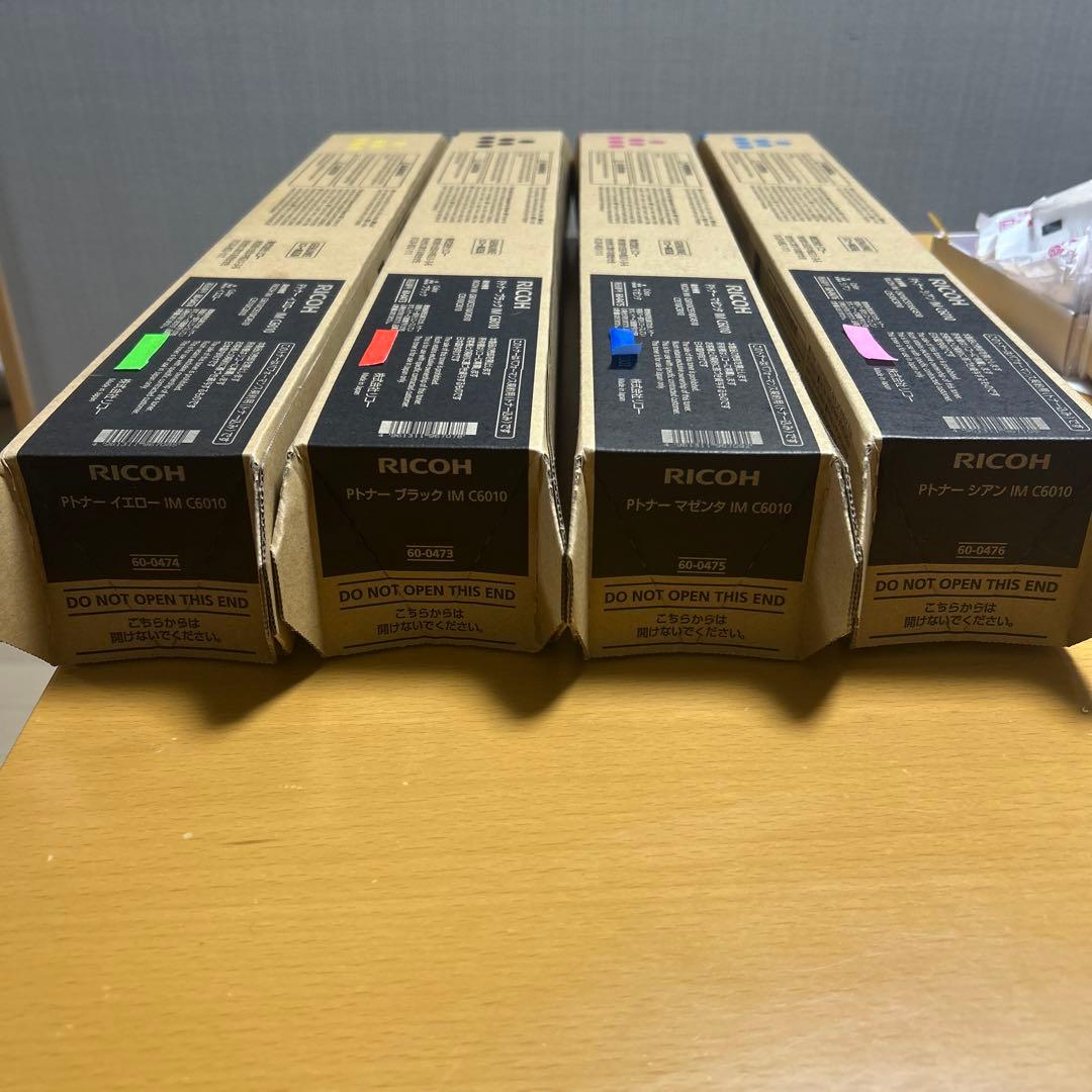 RICOH C6010トナーカートリッジ 4色セット 新品未開封