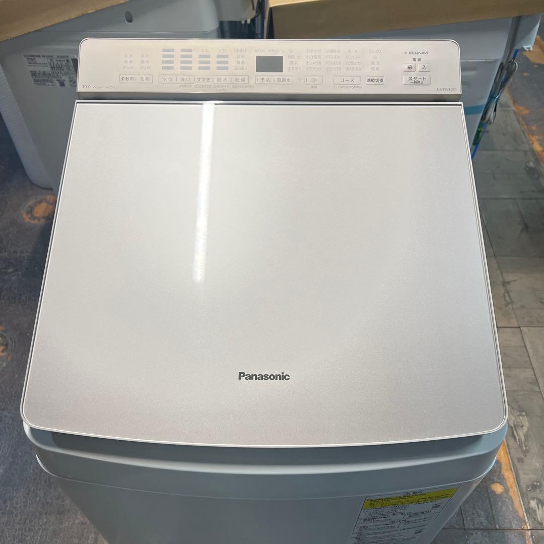 Panasonic NA‑FW10K1 洗濯乾燥機 2023年製 在庫1台
