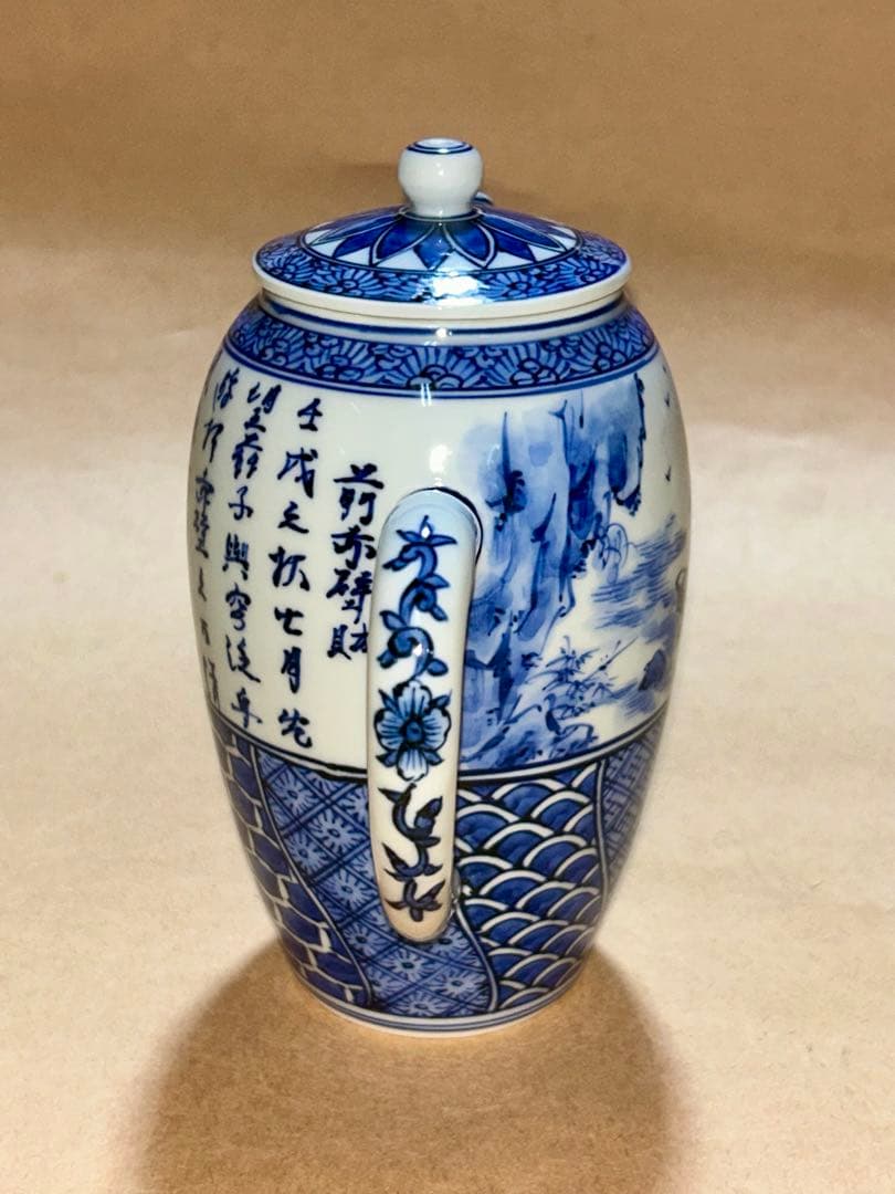 昭阿弥 水注 煎茶道具 茶道具