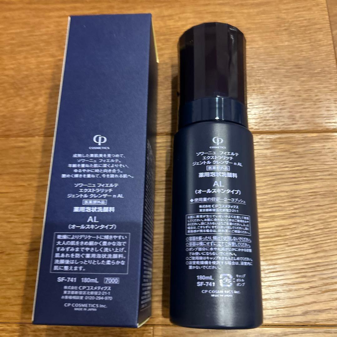 りえ　ソワーニュフィエルテ メイク落とし　泡状洗顔料セット