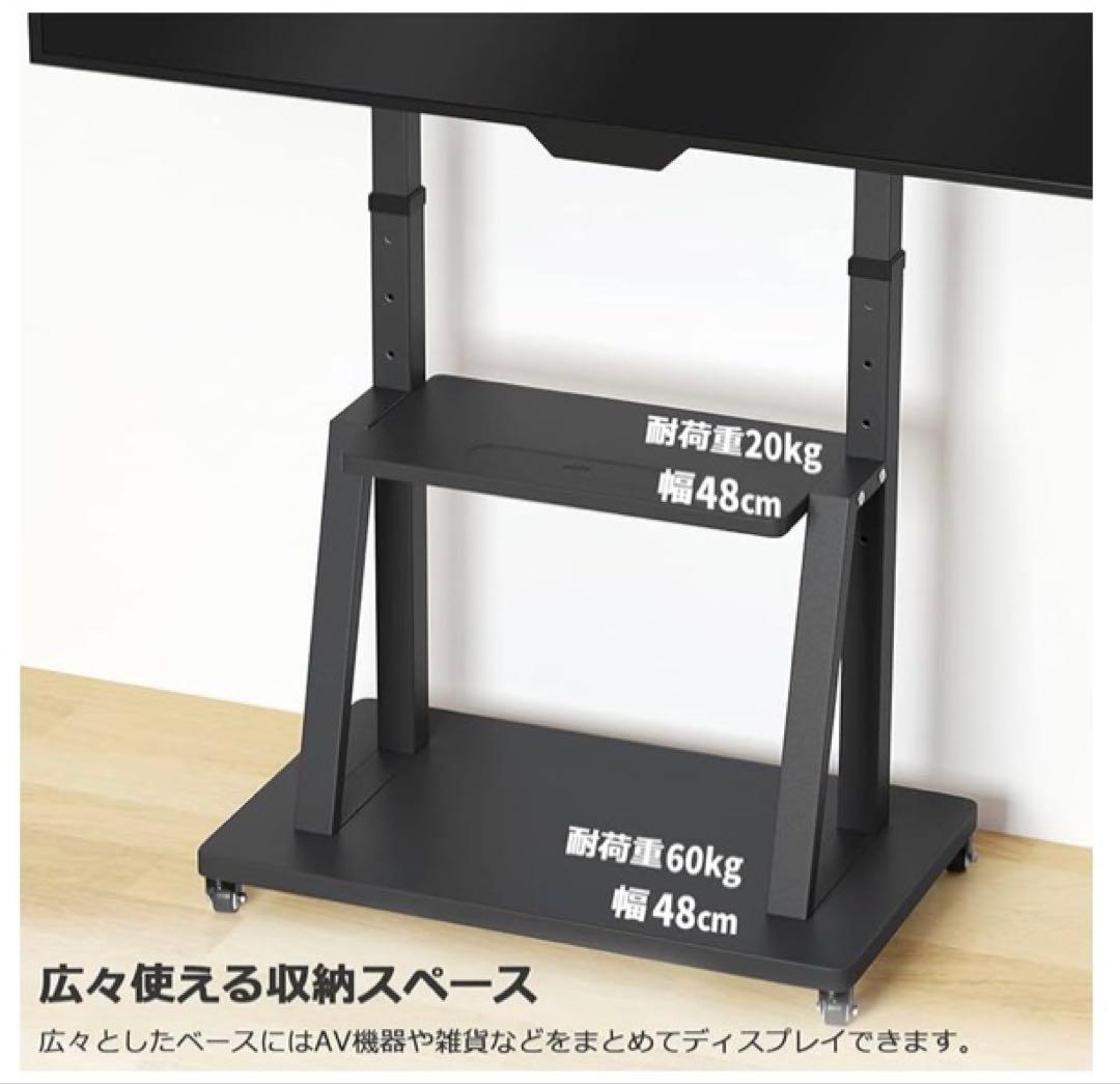 テレビスタンド 壁寄せ キャスター付き 自立式スタンド 双柱設計 2段棚付き