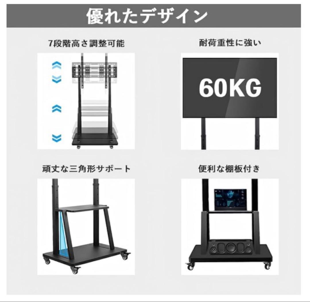 テレビスタンド 壁寄せ キャスター付き 自立式スタンド 双柱設計 2段棚付き