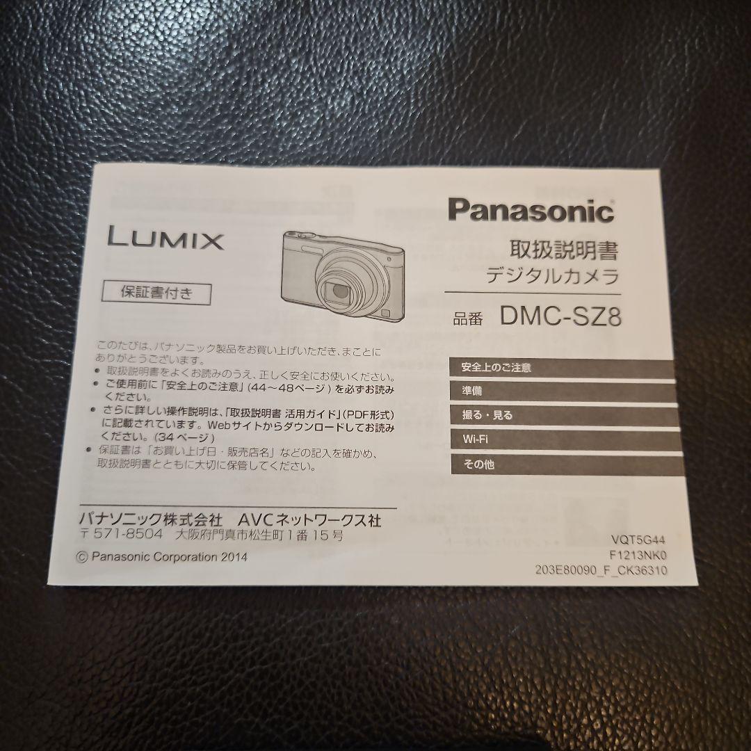 【 未使用品 】Panasonic DMC-SZ8 コンパクトデジタルカメラ