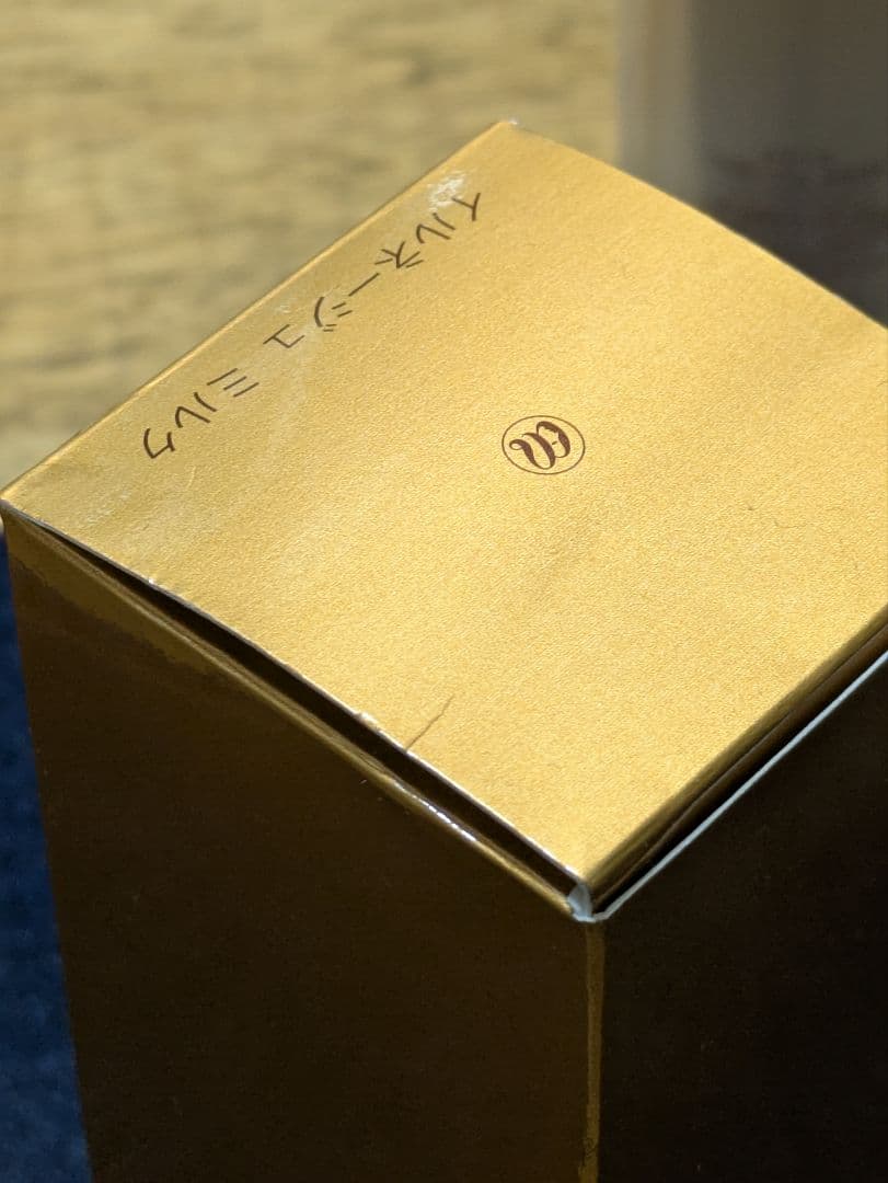 【未開封】メナード イルネージュ ミルク