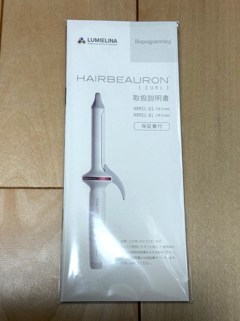 まなまな　リュミエリーナ HBRCL-GL