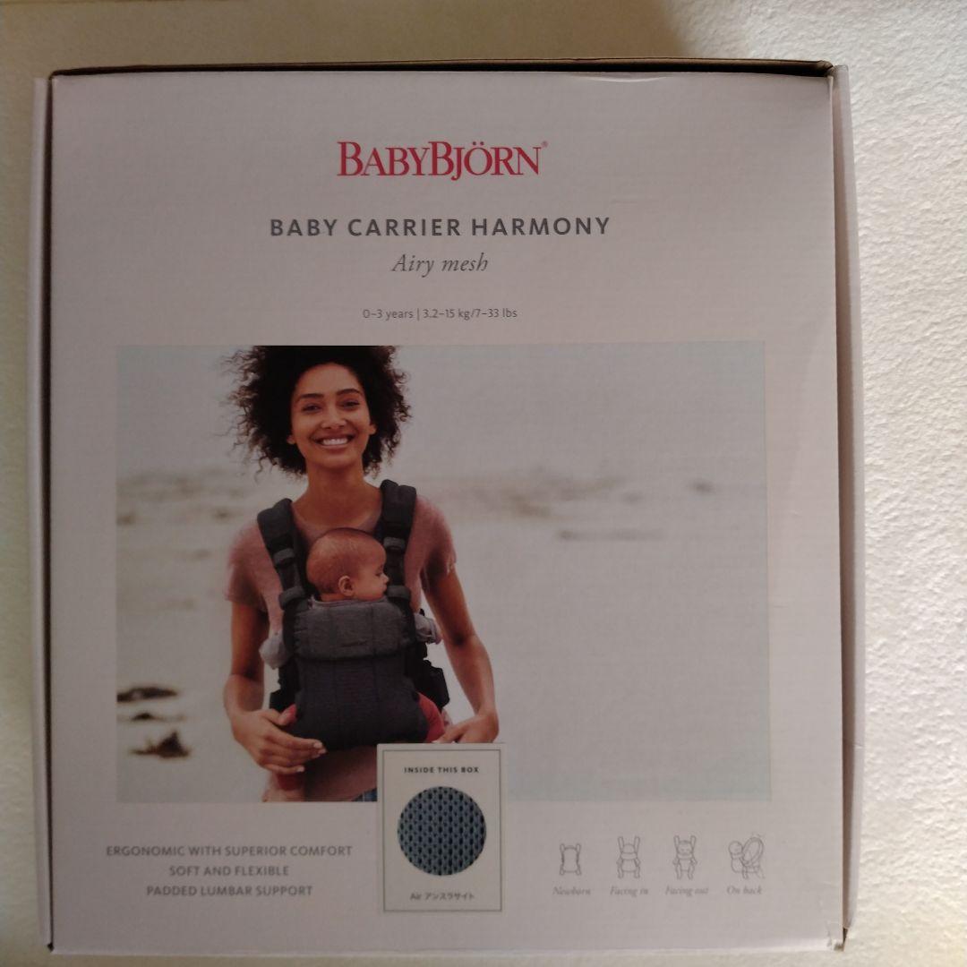 BABYBJÖRN BABY CARRIER HARMONY 抱っこ紐