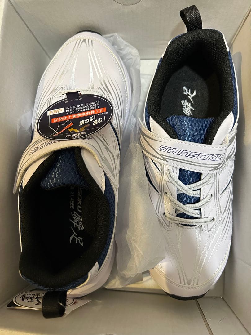 俊足　21センチ、21.5センチ、22センチ　4足セット　新品　未使用品