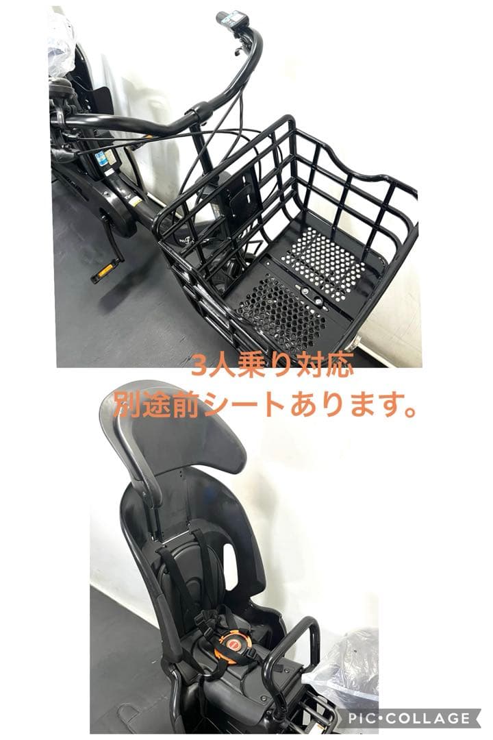 1年保証 送料無料　新型　ヤマハ　パスバビーアン　20インチ 電動アシスト自転車