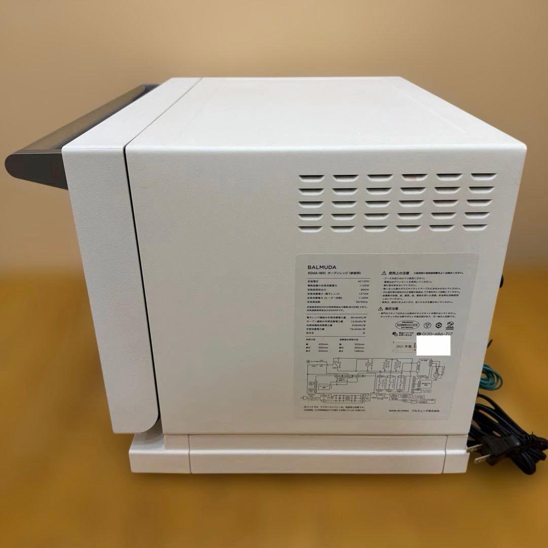 BALMUDA オーブンレンジ K04A-WH