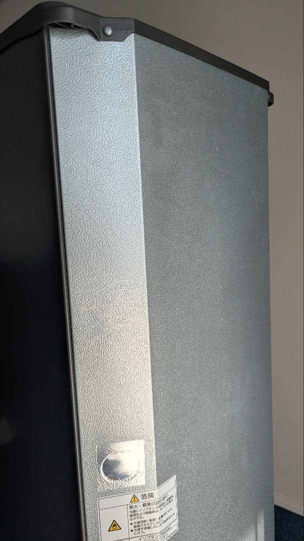 三菱電機 冷蔵庫 MITSUBISHI MR-P15F-H GRAY 2021製