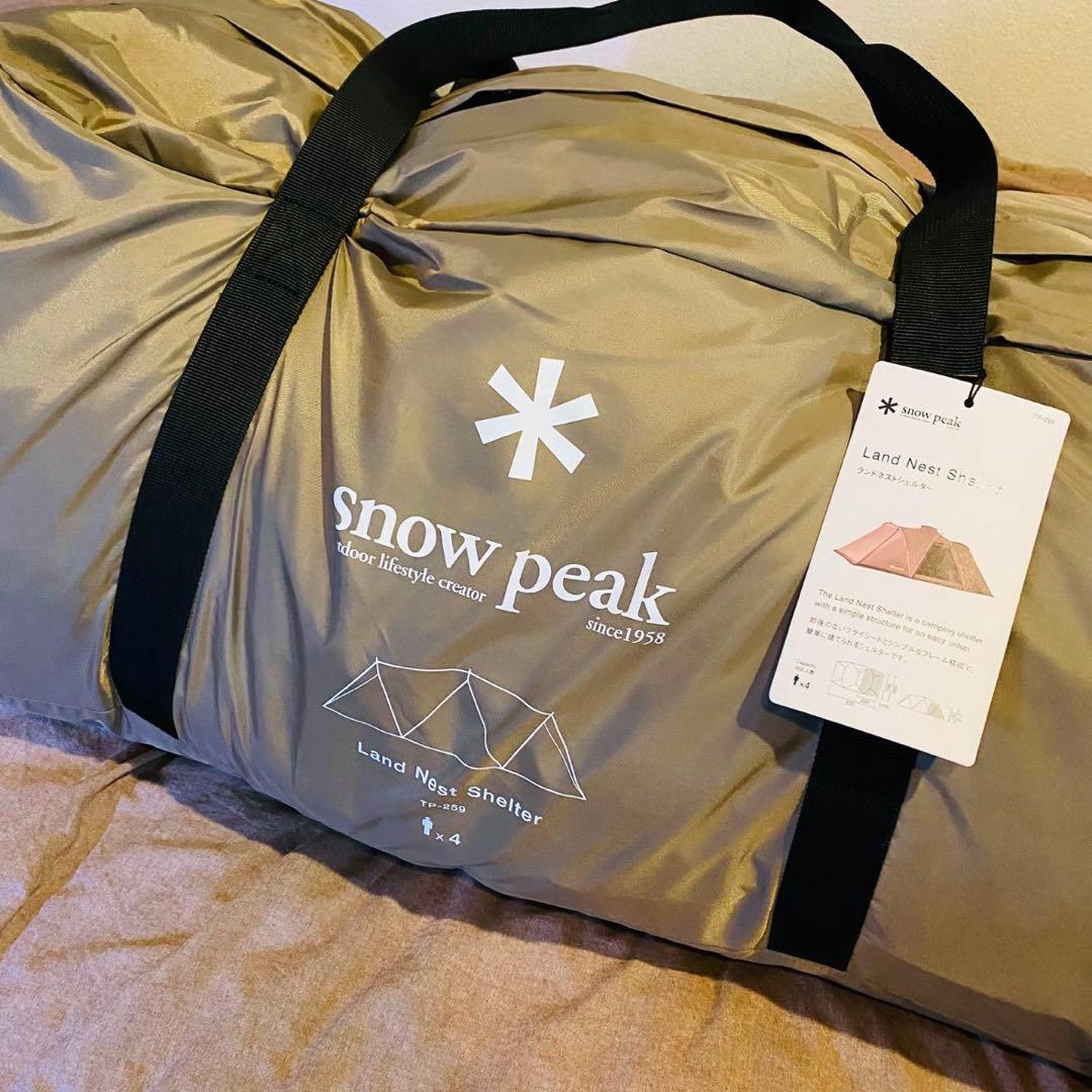 新品　スノーピーク　ランドネストシェルター