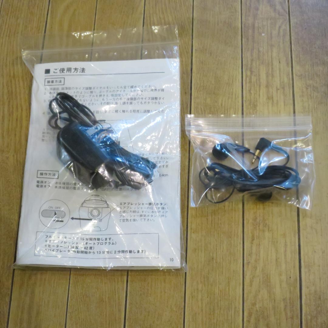 美品 ☆モンデール ヘッドスパ iD3X