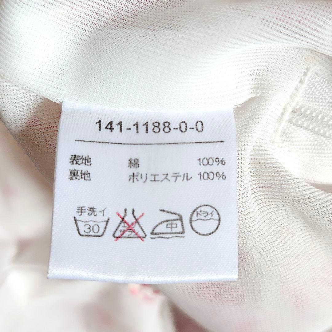 リズリサ　花柄キャミソール