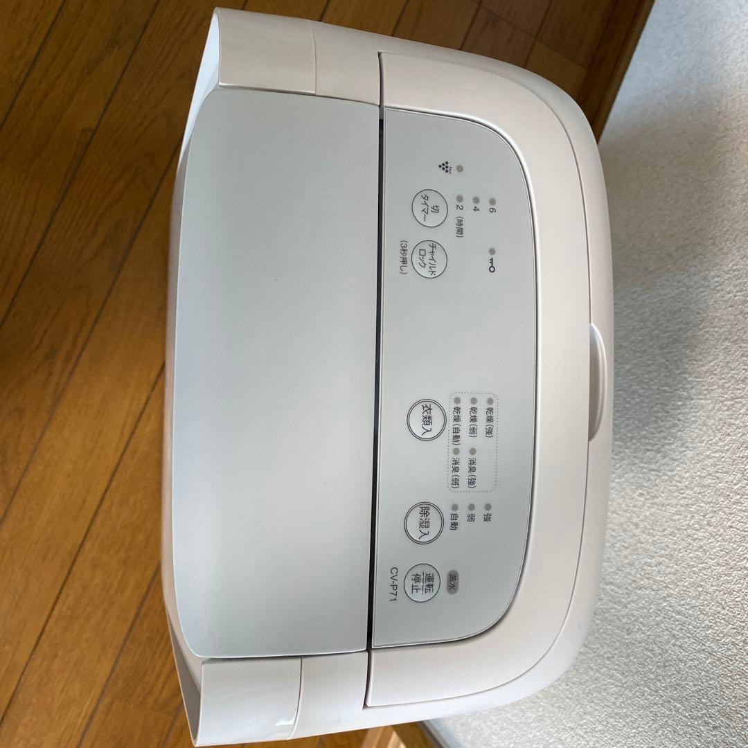 SHARP/シャープ　衣類乾燥除湿機　CV-P71 ホワイト 2023年製