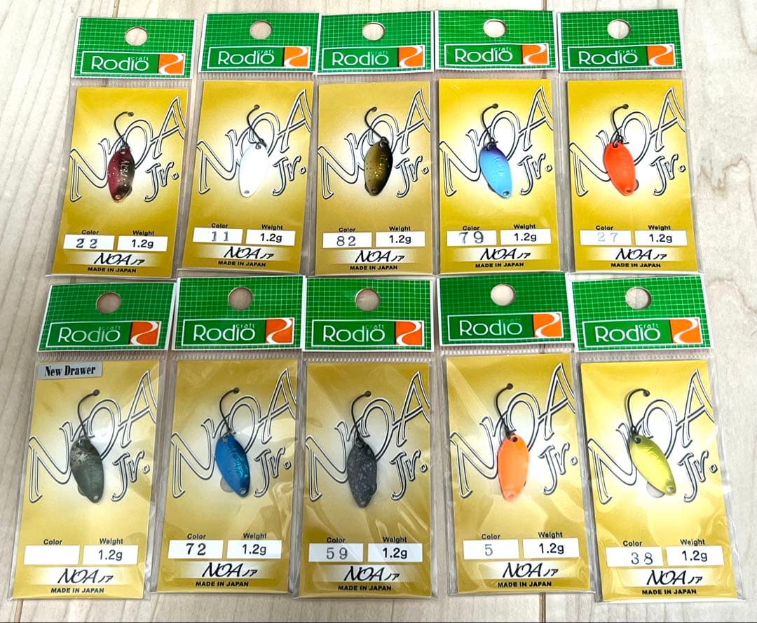 ロデオクラフト　ノア20枚セット