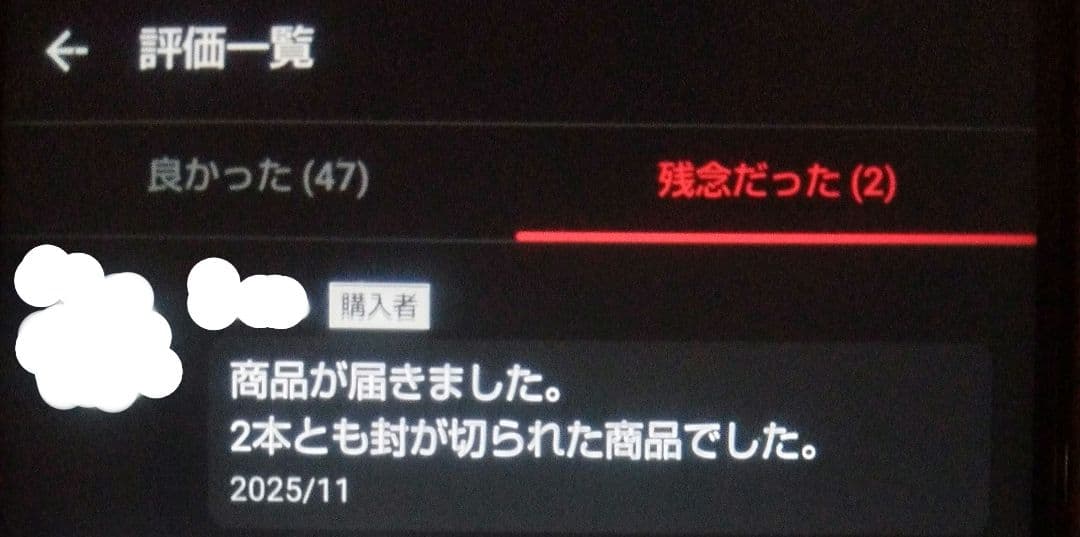 白州シングルモルト700ml+白州シングルモルト180ml=11333円