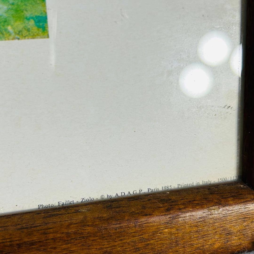 マルク シャガール「ヴァンスの恋人たち」1985年 公認 部数限定