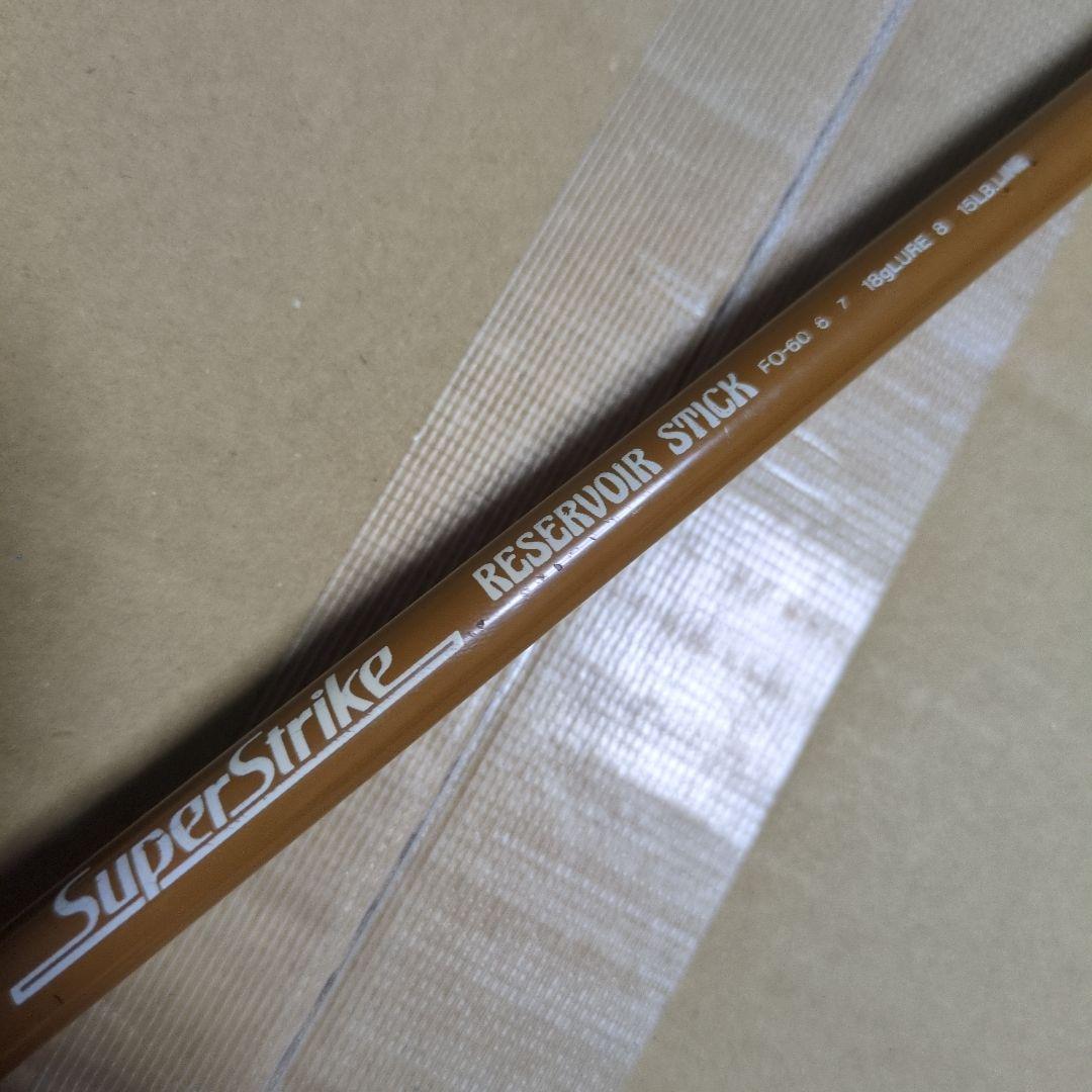 スーパーストライク・FO−60・リザーバースティック