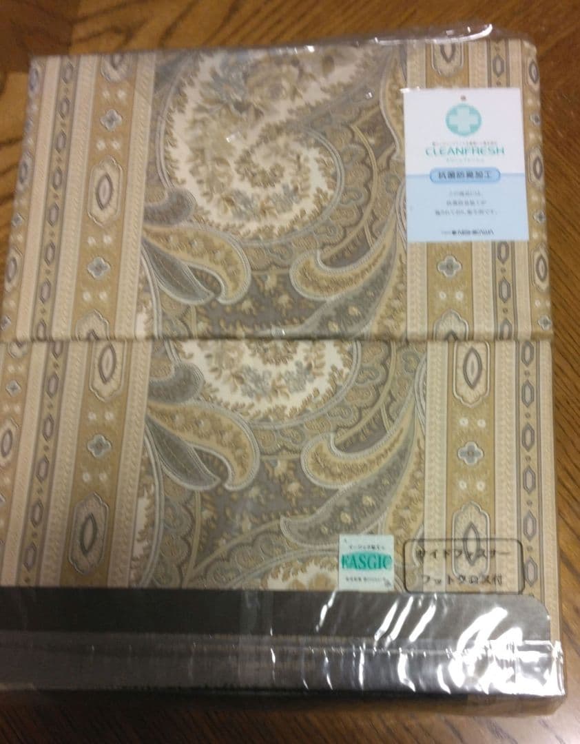 西川産業 ETRO エトロ コンフォーターケースDL190 × 210cmダブル