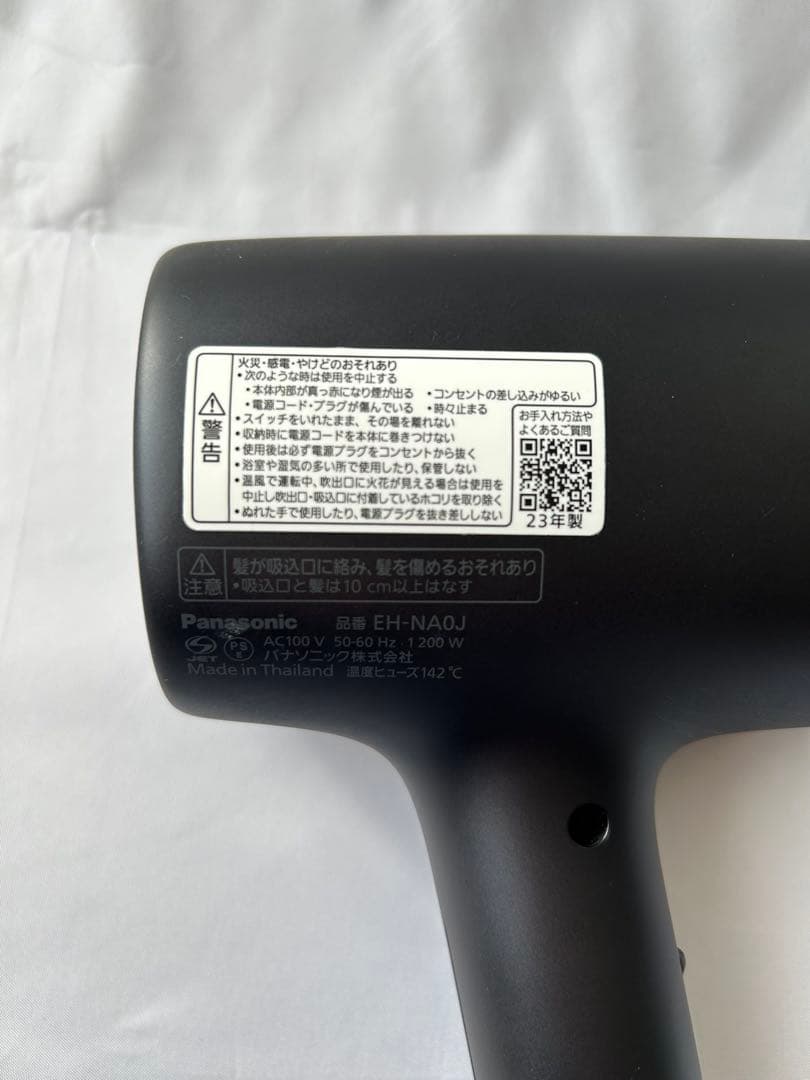 【Panasonic】24年製 ヘアドライヤー ナノケア EH-NA0J