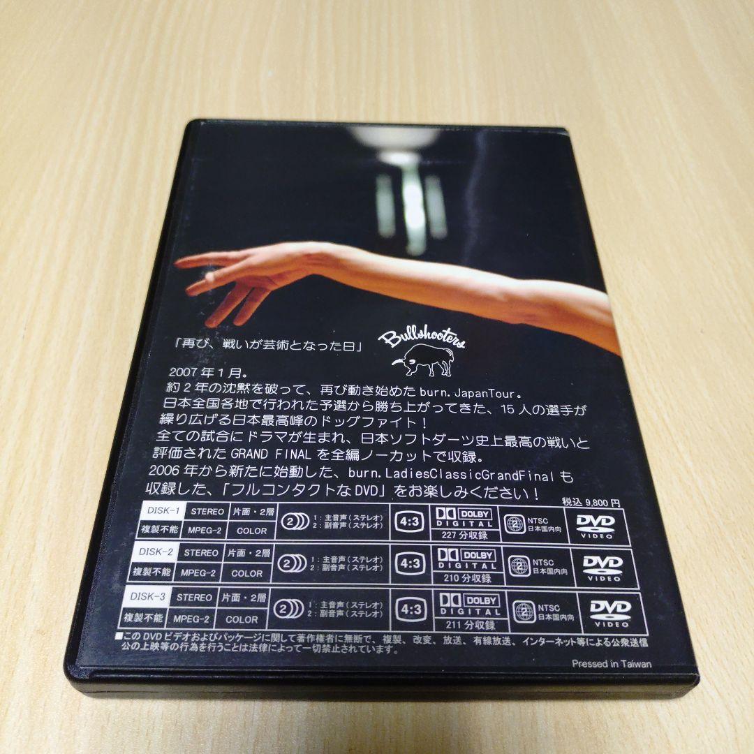 DVD burn. JAPANTOUR2007 3枚組　ダーツDVD